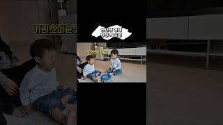 연년생형제 게임룰 어기면 혼쭐나는거야 아주 #삼남매일상#형제#게임#shorts