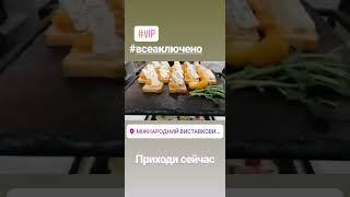 Места в Киеве Выставочный центр на Левобережной полный выпуск в Профиле Подписывайся .