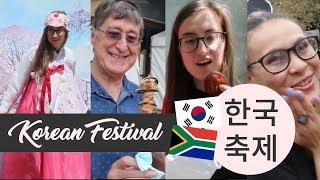 남아공 한국축제   Korean festival in South Africa [EN/한]