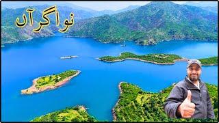 Nawangran Tarbela Lake | Beautiful picnic sites for families | 150 km from Islamabad | Tarbela Dam