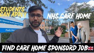 How i find care home job in UK as a student | Care home sponsorship for students | NHS care worker