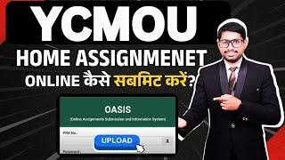 YCMOU Online Home Assignments Registration & Login Process | YCMOU Online Home Assignments Download