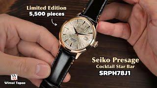 นาฬิกาเรือนทองที่โดดเด่นสุดๆ Seiko Presage Cocktail Star Bar SRPH78J Limited Edition - Wimol Tapae