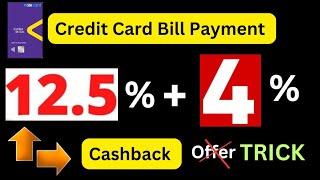  Credit Card Bill Payment Cashback Offers Earn flat 12.5% + 4% Cashback  New Trick