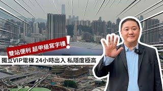 『工商舖淘寶』搵靚嘢 -超甲級寫字樓，獨立VIP電梯 24小時出入 私隱度極高！