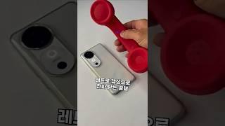 사무실이나 집에서 간지나게 전화받는 템