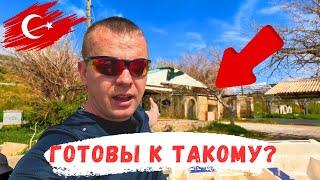 НЕ ДОГОВАРИВАЮТ про Турцию! Каждому СВОЙ отдых! Ни к чему не ПРИНУЖДАЮ!