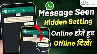 WhatsApp Message Seen But No Blue Tick * Hidden Feature * | Turn on this Now