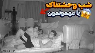 توی خواب بودیم که یهو… اینجا واقعاً جن‌زده است