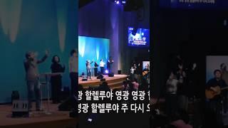 꽃재교회 금요 예수인기도회 (꽃재교회 김성복감독)