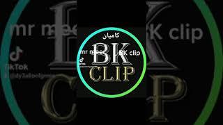 mr meer vS BK clip