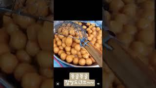 찹쌀도너츠 튀기기!