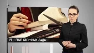 Московский Юридический Центр
