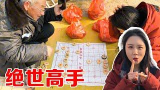 你们那里有没有绝世高手? #象棋  【王铁锤】