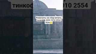 Аллах ###хадис #вера #религия