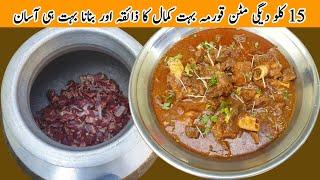 15 Kg Degi Mutton Korma Recipe | How To Make Mutton Korma By Qarni Food Factory