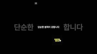 찰리멍거의 냉정한 조언 6가지
