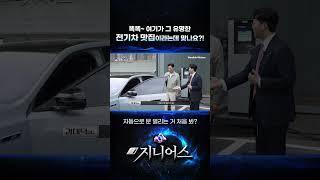 똑똑~ 여기가 그 유명한 전기차 맛집이라는데 맞나요?! feat. BMW i7 M70 [BMW 한독 모터스- 한독 숏터스 Ep.40]