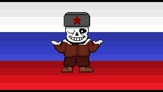 Russiantale - Remix for Megalovania