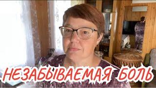 18-️Впервые я познала ИЗМЕНУ️