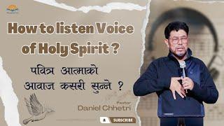 पवित्र आत्माको आवाज कसरी सुन्ने? How to listen Voice of Holy Spirit? Ps Daniel Chhetri from Sikkim.