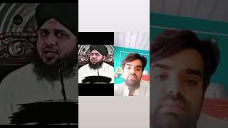 Dean ki baat Muhammad Mukarram Kay sath. Namaz main Ankhy nichi rakho #religion #islamicvideo #duet