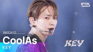 KEY (키) - CoolAs @인기가요 inkigayo 20230917