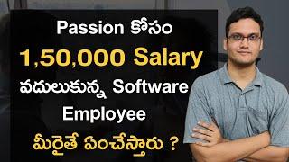 Left High Paying Job to Follow Her Passion | Why Software Employee left Her Job #softwarejobstelugu