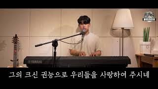 [골방라이브] 김상진 -  하나님의 음성을