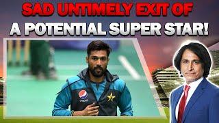 Sad Untimely Exit of a Potential Super Star! | Ramiz Speaks