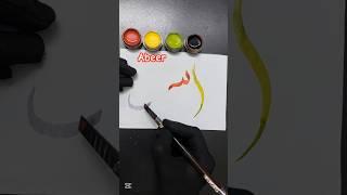 Abeer name creative calligraphy | comment your nameb#art #shorts