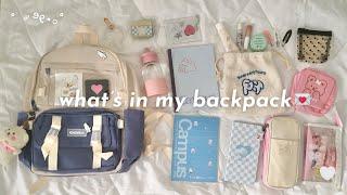 what's in my backpack ₊˚ aesthetic + cute 🫧