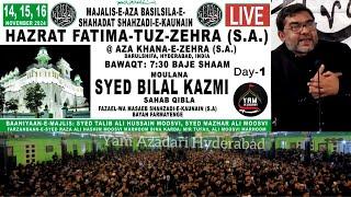  LIVE: 1 Majlis e Ayyam e Aza e Fatima (S.A) 2024 Maulana Bilal Kazmi AT : Aza Khana e Zehra