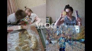 VLOG: БУДНИ МАМЫ | ИСПОЛНЯЮ ЖЕЛАНИЯ !!!) Как все успеть ...
