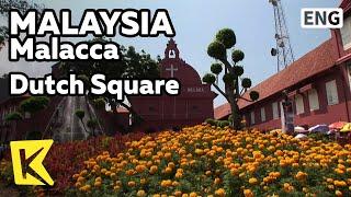 【K】Malaysia Travel-Malacca[말레이시아 여행-말라카]식민지 역사, 네덜란드 광장/Dutch Square/Santiago Fort/St Paul Church