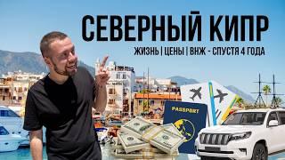 Жизнь на Северном Кипре: сколько стоит, как получить ВНЖ и обустроиться