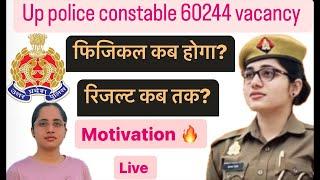 Upp result update …. Physical की तैयारी कैसे करें? #upcopkajalyadav