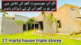 The most luxury and expensive modern house in bahria town Rawalpindi - highest quality luxurious