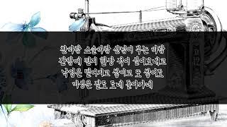 노래를 찾는 사람들 - 사계 1989 가사│노래중독