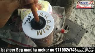 basheer Beg manjha mekar no 9719024745
