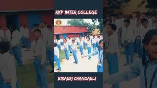 RKP INTER COLLEGE BISAURI CHANDAULI