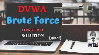 DVWA | Brute Force | Low Security | Solution