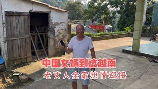 中国小伙到达越南，老丈人家全家热情迎接，媳妇没来能沟通明白吗