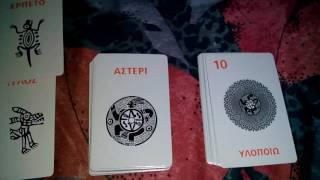 Mayan Oracle Cards