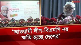 জীবনে সবচেয়ে বড় যে ভুল করেছেন, জানালেন বঙ্গবীর কাদের সিদ্দিকী | Abdul Kader Siddique | Desh TV