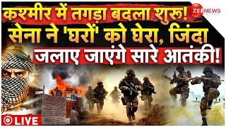 Massive Action on Terror Attack In Kishtwar Kashmir News LIVE:तगड़ा बदला शुरू! सेना ने 'घरों' को घेरा