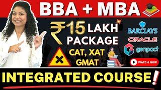 ️BBA+MBA Integrated Course!️Admissions after Class 12th, Fees, High Salary? #bba #mba #bbacourse