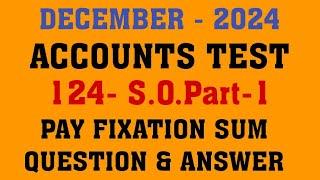 124/December-2024/Pay Fixation sum/Accounts test for subordinate officers part-1/ DEPARTMENTAL EXAM