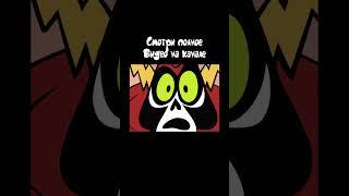 А глупые песенки сочинял? #disney #savewoy #wanderoveryonder #shorts