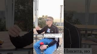 Как же меня зовут? #строительнаякомпания #стройка #строительство #дома #коттеджподключ #коттедж